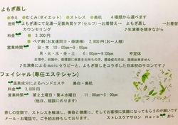 おん案内.jpg おん案内.jpg