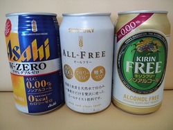 ビール3種.jpg ビール3種.jpg